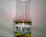 ドレッシングde味噌風味のケークサレ作り方11写真