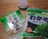 節電＆簡単 切り干し大根の和え物作り方1写真