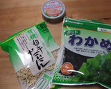 節電＆簡単 切り干し大根の和え物作り方1写真