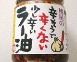食べラーで♡ピリ辛ガーリックトマトパスタ作り方1写真