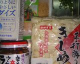 豆乳担々麺風つけ麺うどんきしめんそうめん作り方1写真