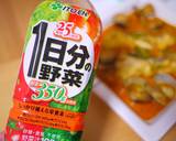 １日分の野菜ｄｅアクアパッツァ♪作り方6写真