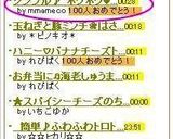 シンプル♪ ホクホク♥ 粉ふきじゃが作り方8写真