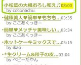 小松菜の大根おろし和え♬作り方4写真