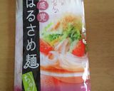 ちゅるん♪野菜たっぷり卵とはるさめスープ作り方6写真
