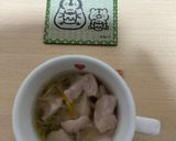 冷えた身体にあったかいスープ！作り方2写真