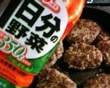 ジュース煮込みのポテトバーグ作り方4写真
