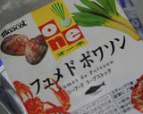 ムール貝リゾット作り方5写真