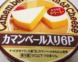 チーズinハンバーグ♡ 明太マヨソースで作り方4写真