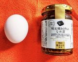 なめ茸入り玉子焼き作り方1写真