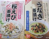 ❁ *ﾟ✲お茶漬けdeお粥✲ﾟ*❁　　作り方1写真