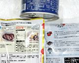 うちの冬至☆南瓜のいとこ煮♪南瓜ぜんざい作り方3写真