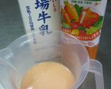 充実野菜☆蒸しプリン作り方2写真