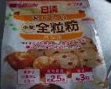 ホームベーカリーの食パン集作り方3写真