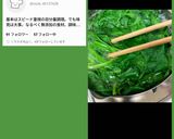 ★菜箸の便利な使い方作り方6写真