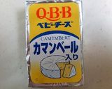 チーズきゅうりのハム海苔巻き～大葉風味～作り方4写真