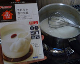 学校給食人気メニュー：おかしな目玉焼き作り方1写真