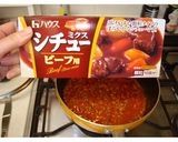 牛すじ肉のミートソース作り方6写真