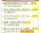 花豆を美味しく煮るには・・・作り方10写真