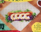 チーズフライ (ライスペーパー使用)作り方2写真