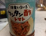 なすとタマネギの炒め物作り方1写真