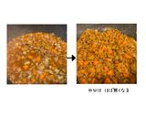 根菜ゴロゴロキーマカレー ☆カレー粉で簡単♪作り方4写真