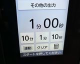 ★市販のマルゲリータもっと美味しく💕作り方4写真