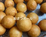 米粉de焼きドーナツ作り方10写真