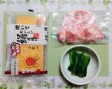 簡単夕飯主菜ほうれん草豚バラ厚揚げ肉豆腐作り置き作り方1写真