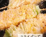 居酒屋風☆きゃべつの串揚げ作り方4写真