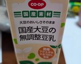 炊飯器で作る抹茶風味のパンケーキ作り方1写真