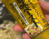 簡単・白菜としめじとカニ缶の中華あんかけ作り方3写真