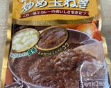 彩り野菜で夏色カレー♪作り方2写真