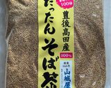 血液サラサラ！だったん蕎麦茶殻でそば茶ご飯作り方1写真