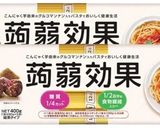 蒟蒻効果と大豆そぼろでミートスパゲッティ作り方3写真