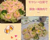 フライパンでシュウマイ☆包まない簡単♪作り方16写真