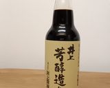 酒のあて/イワシのオリーブオイル醤油煮作り方4写真