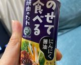 アボカドマグロカップサラダと昆布茶サラダ作り方8写真
