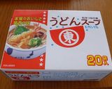 関西風かやくご飯作り方4写真