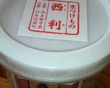 『桜の塩漬けの漬物』作り方2写真