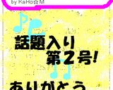 ボール要らず！簡単タンドリーチキン★゛作り方9写真