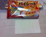 リメイク☆楽チン☆チーズカレーパイ作り方1写真