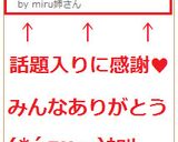 ♡茄子しか無いけど~旨いよコチュ炒め♡作り方7写真