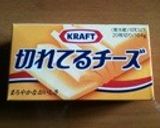 ★餃子の皮でチーズ巻き★作り方1写真