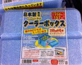 安上がりでヨーグルト作り♪作り方1写真