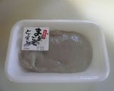 魚のすり身の磯辺揚げ作り方1写真