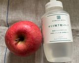 りんごのコンポート🍎作り方1写真