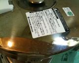 活力鍋deトロトロビーフシチュー作り方4写真