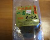 ✿もずく入り✿ふわぷる♫長いものおやき♡作り方5写真