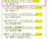 梅マヨたまごチャーハン作り方4写真